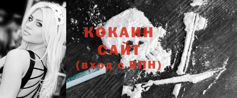 Cocaine 98%  Заполярный 